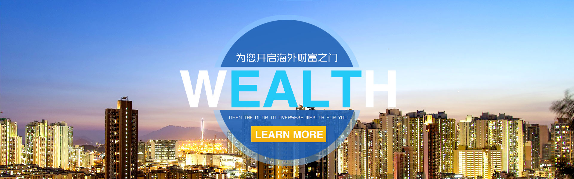 激情激发，力量无限